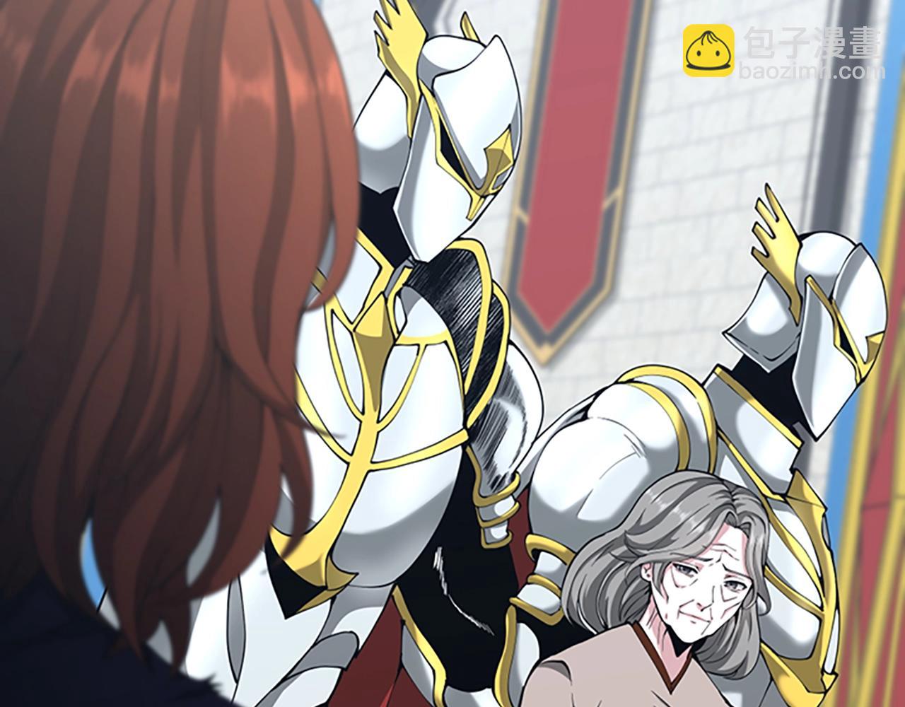 三歲開始做王者 - 第5季第145話 宣判(3/5) - 6