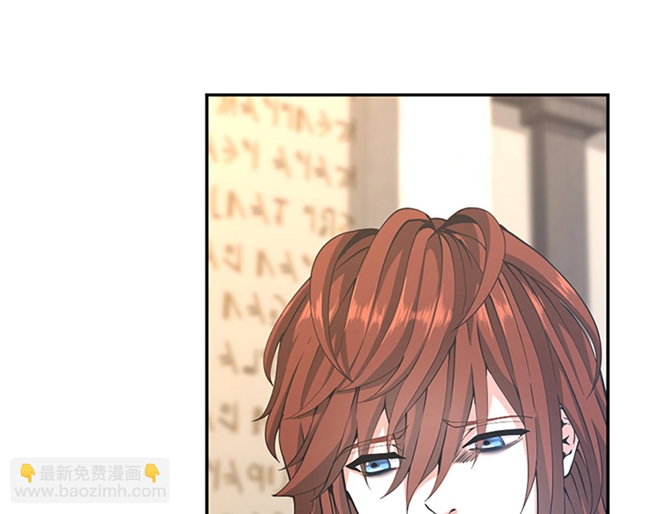 三歲開始做王者 - 第5季第145話 宣判(3/5) - 8