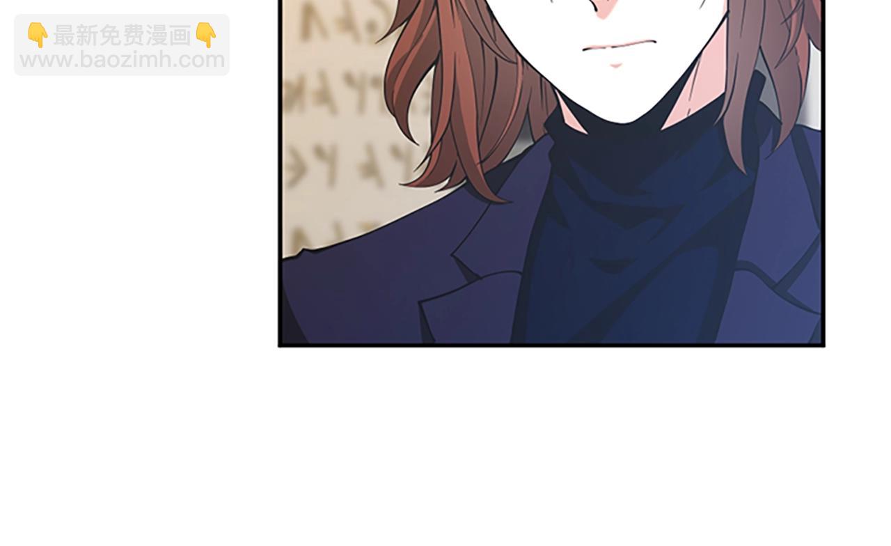 三歲開始做王者 - 第5季第145話 宣判(3/5) - 1