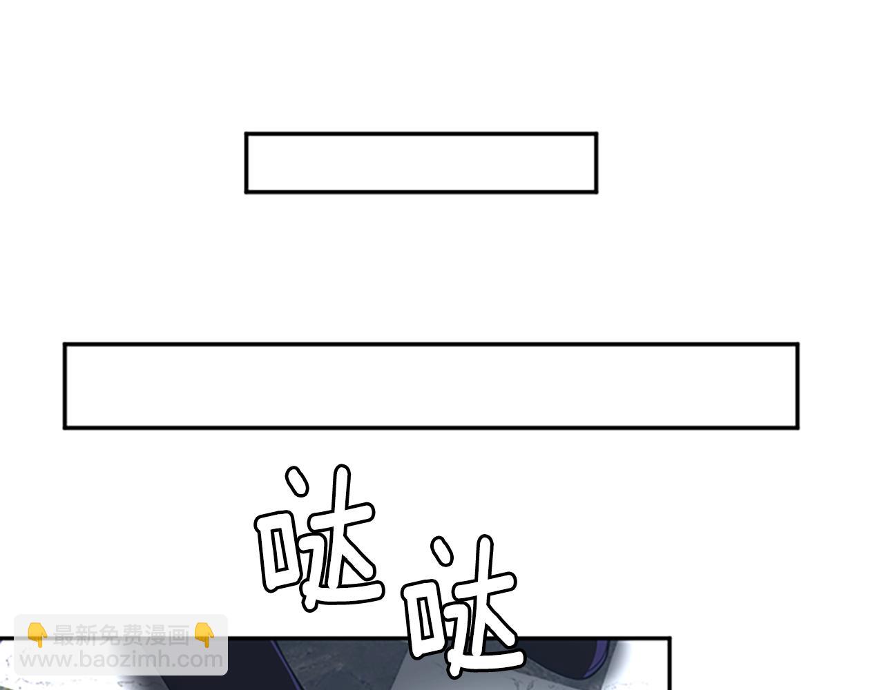 三歲開始做王者 - 第5季第145話 宣判(3/5) - 2