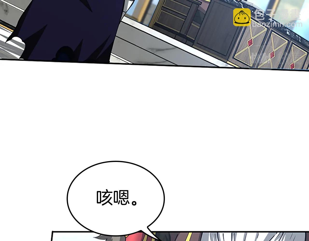 三歲開始做王者 - 第5季第145話 宣判(3/5) - 5