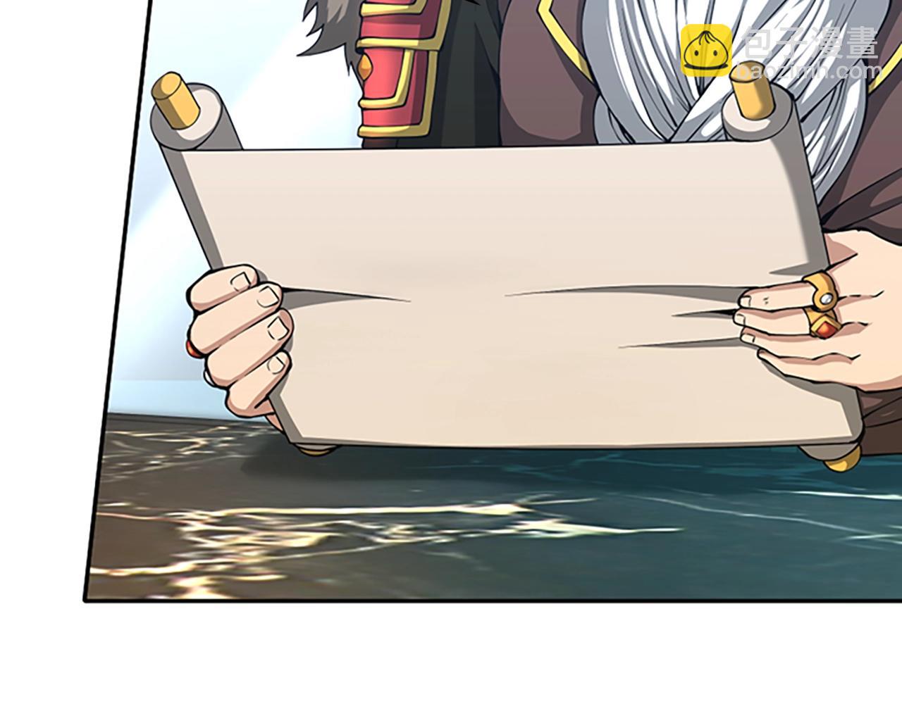 三歲開始做王者 - 第5季第145話 宣判(3/5) - 6