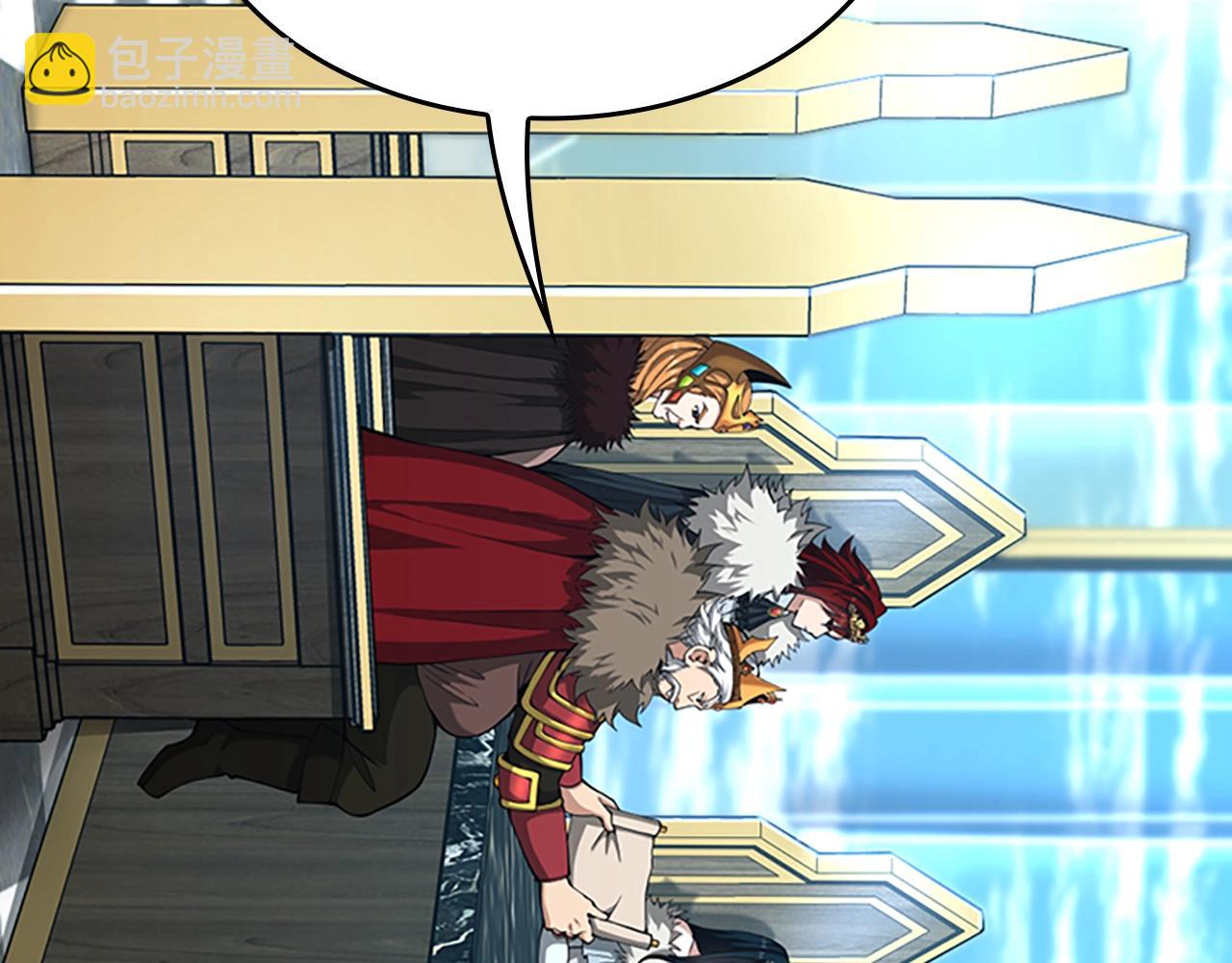 三歲開始做王者 - 第5季第145話 宣判(4/5) - 6