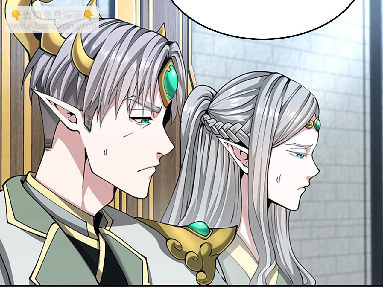 三歲開始做王者 - 第5季第145話 宣判(4/5) - 7