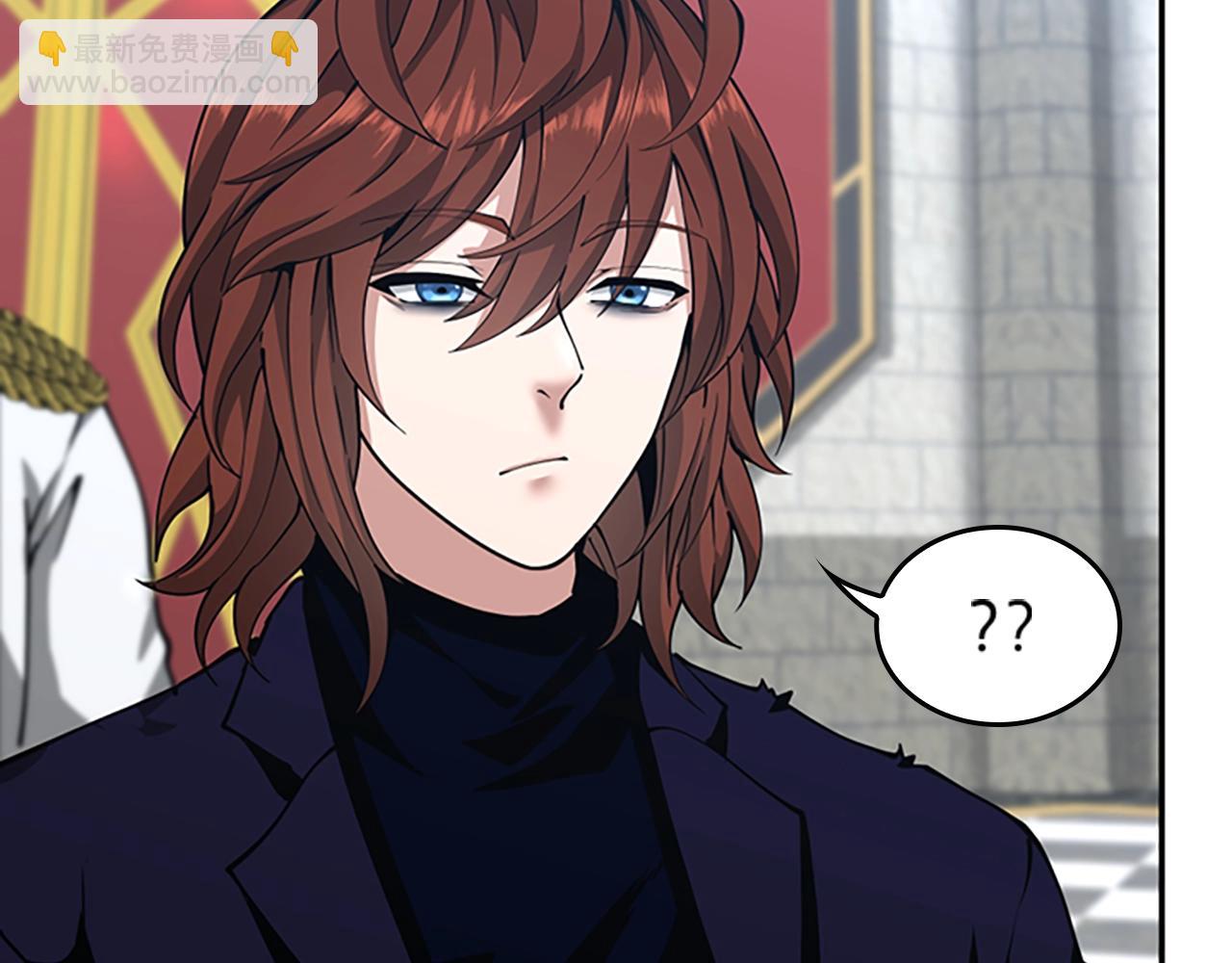 三歲開始做王者 - 第5季第145話 宣判(4/5) - 1