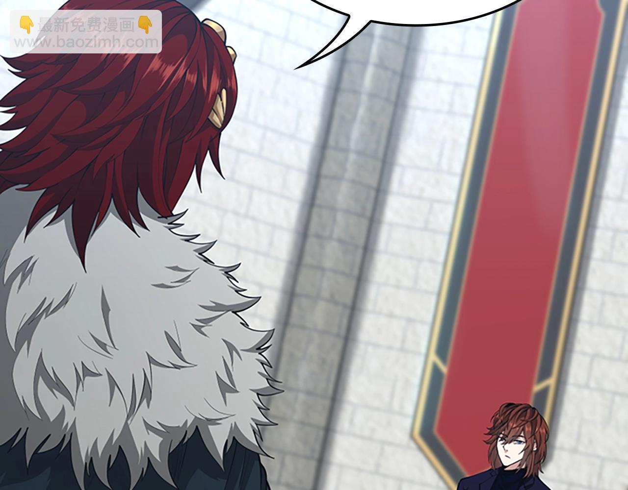 三歲開始做王者 - 第5季第145話 宣判(4/5) - 1