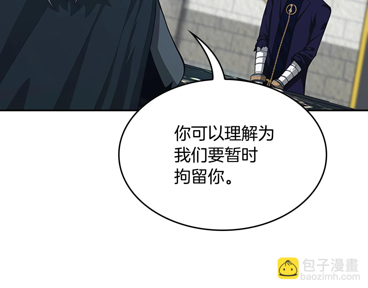 三歲開始做王者 - 第5季第145話 宣判(4/5) - 2