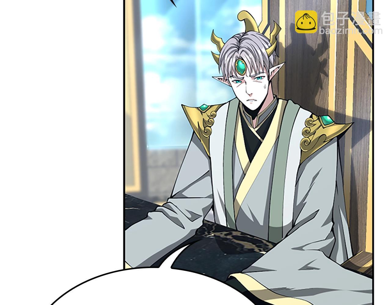 三歲開始做王者 - 第5季第145話 宣判(4/5) - 8