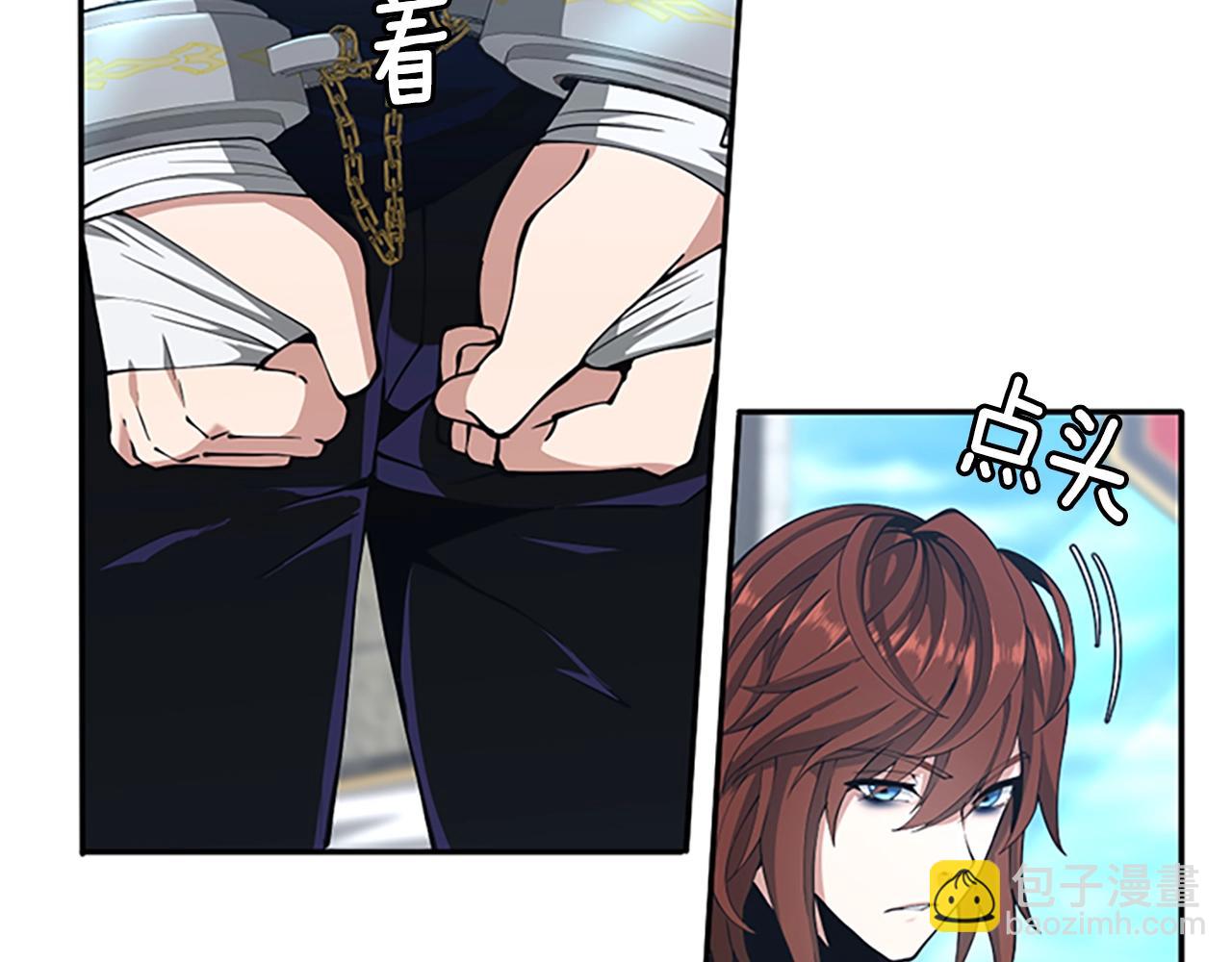 三歲開始做王者 - 第5季第145話 宣判(4/5) - 2