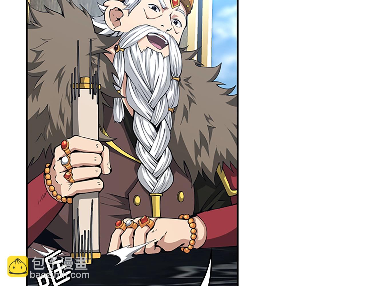 三歲開始做王者 - 第5季第145話 宣判(4/5) - 5