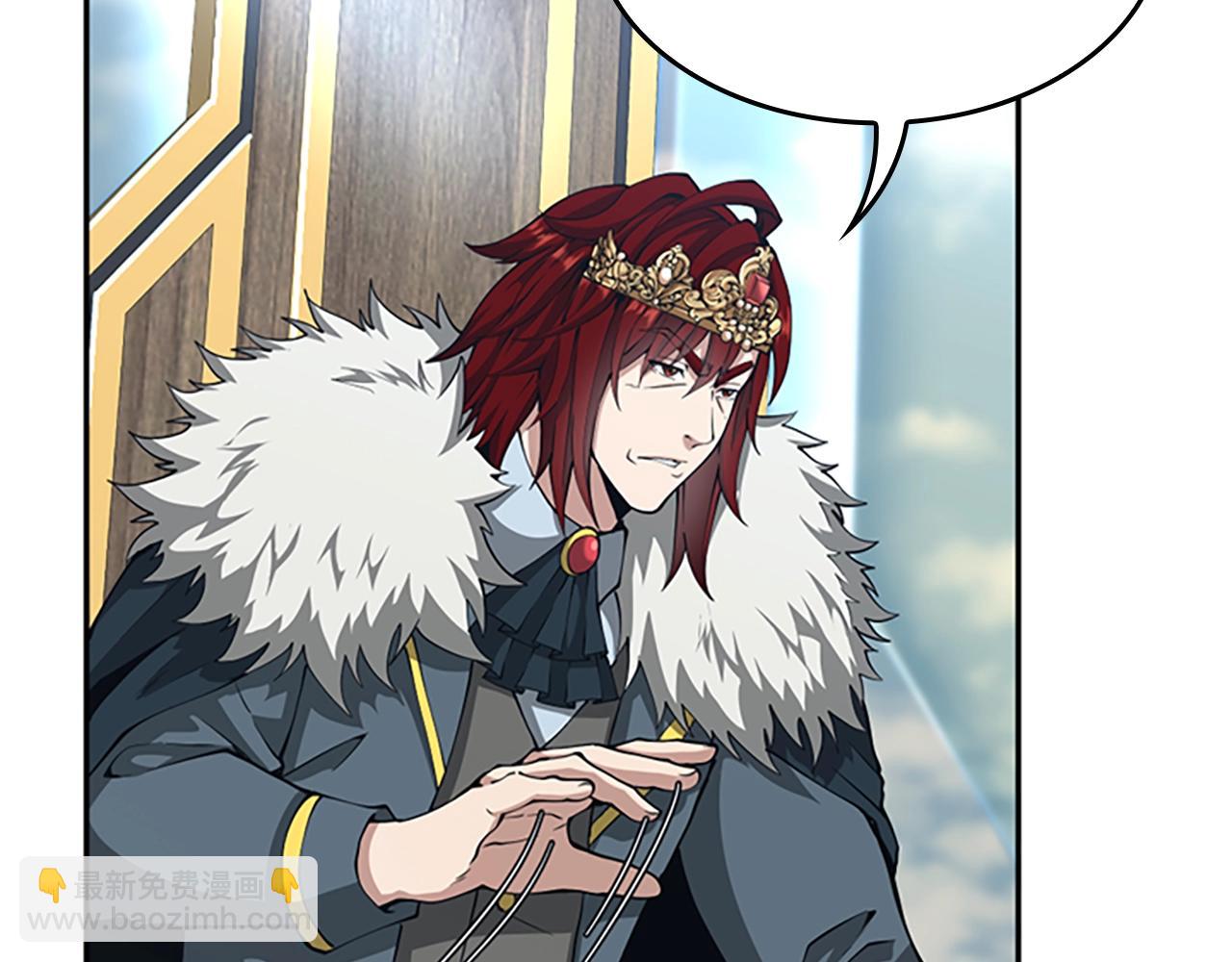 三歲開始做王者 - 第5季第145話 宣判(4/5) - 8