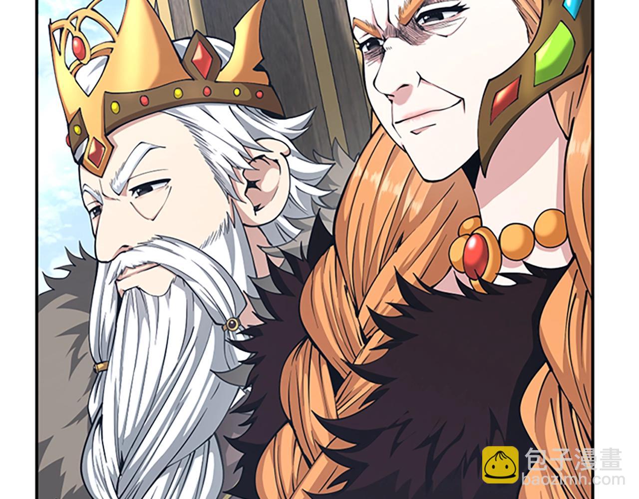 三歲開始做王者 - 第5季第145話 宣判(4/5) - 6