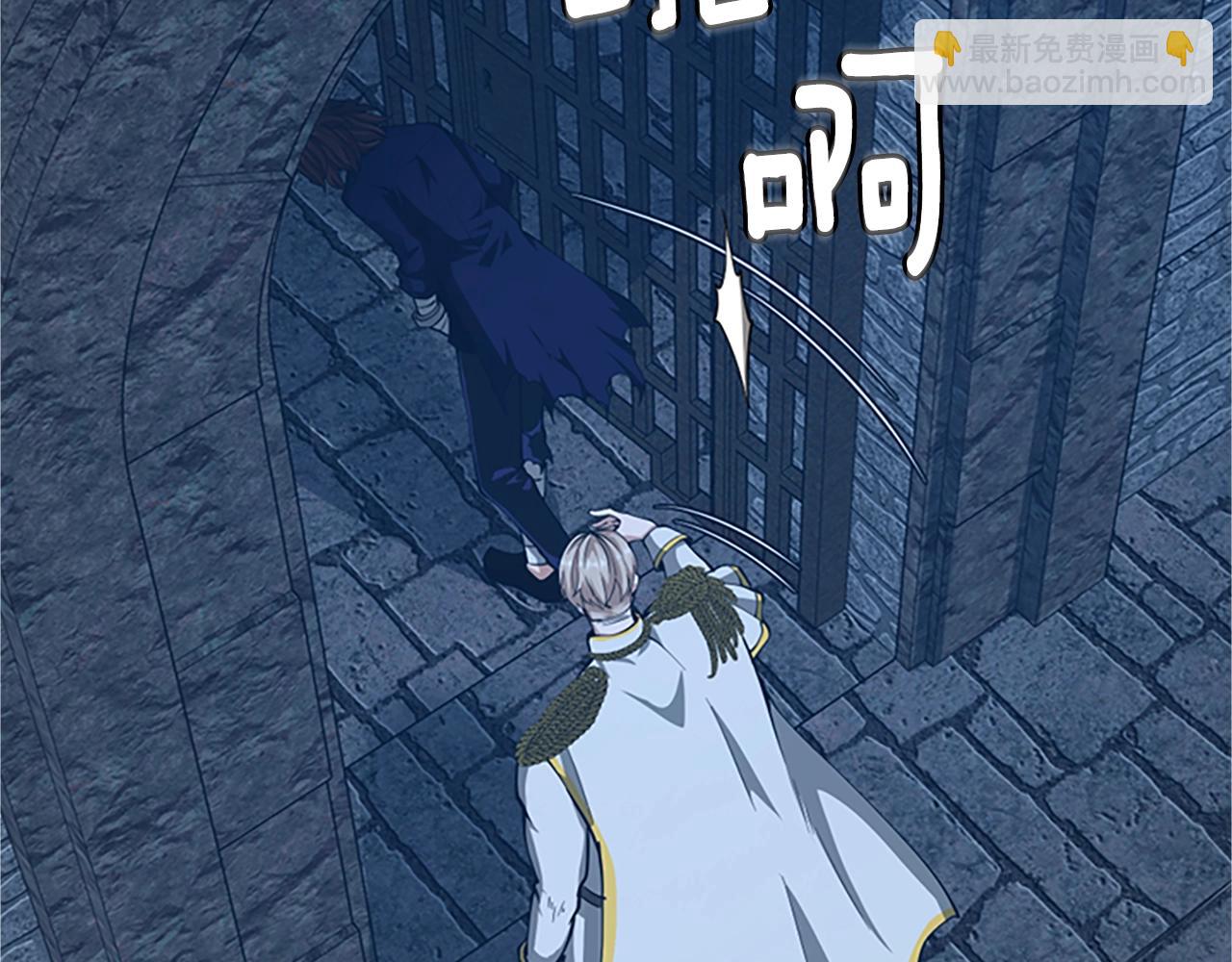 三歲開始做王者 - 第5季第145話 宣判(5/5) - 2