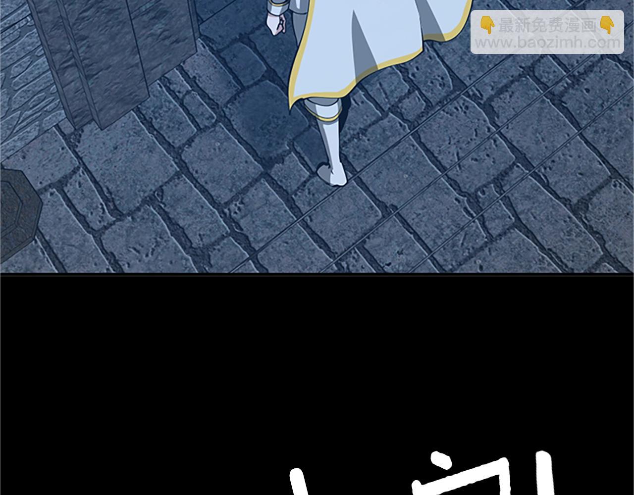 三歲開始做王者 - 第5季第145話 宣判(5/5) - 3