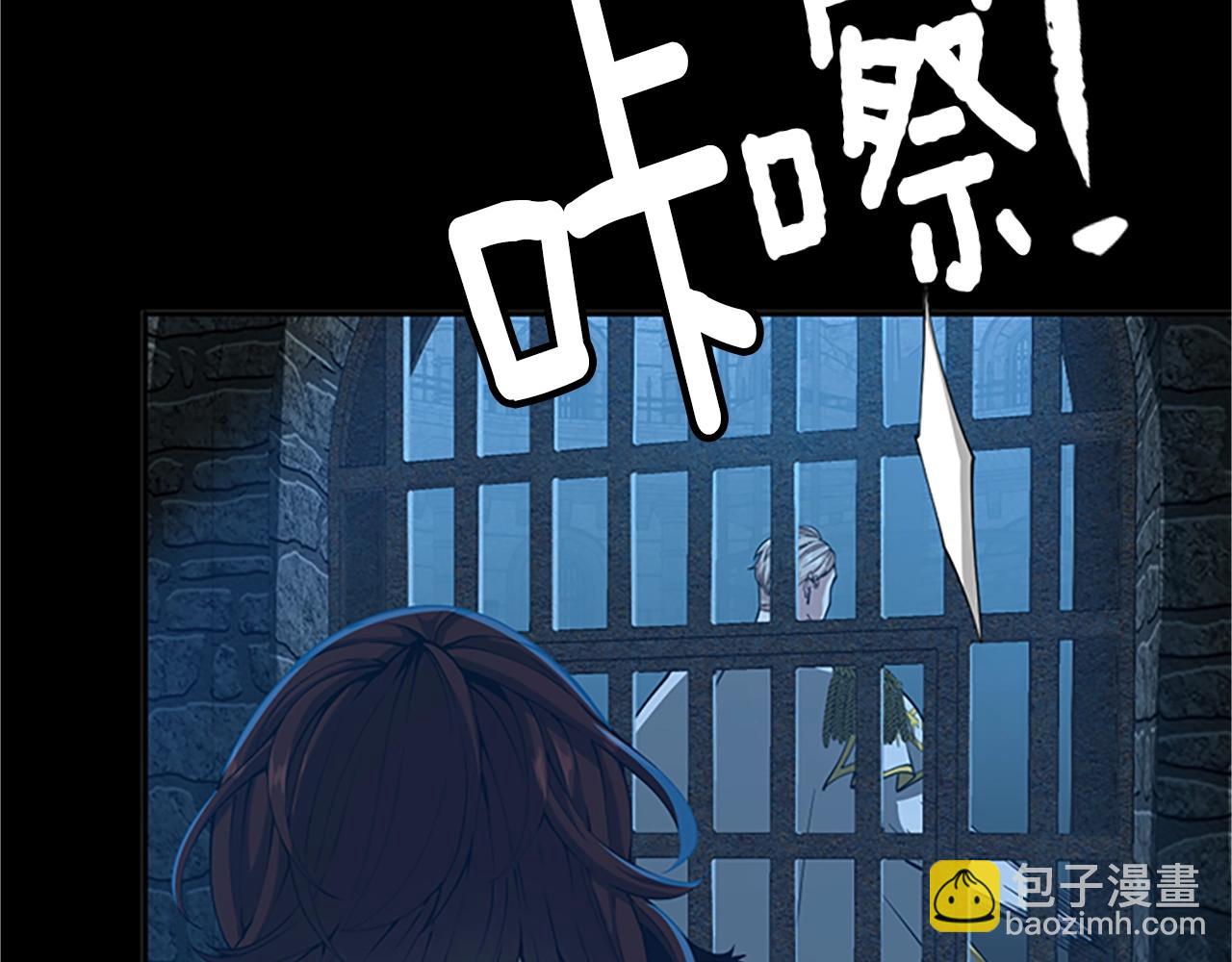 三歲開始做王者 - 第5季第145話 宣判(5/5) - 4