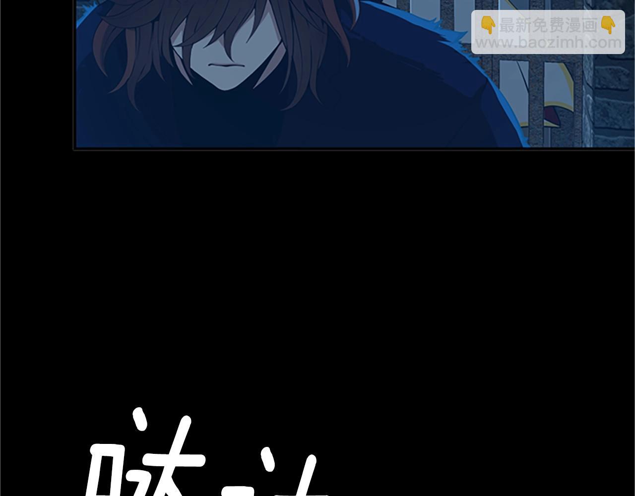 三歲開始做王者 - 第5季第145話 宣判(5/5) - 5