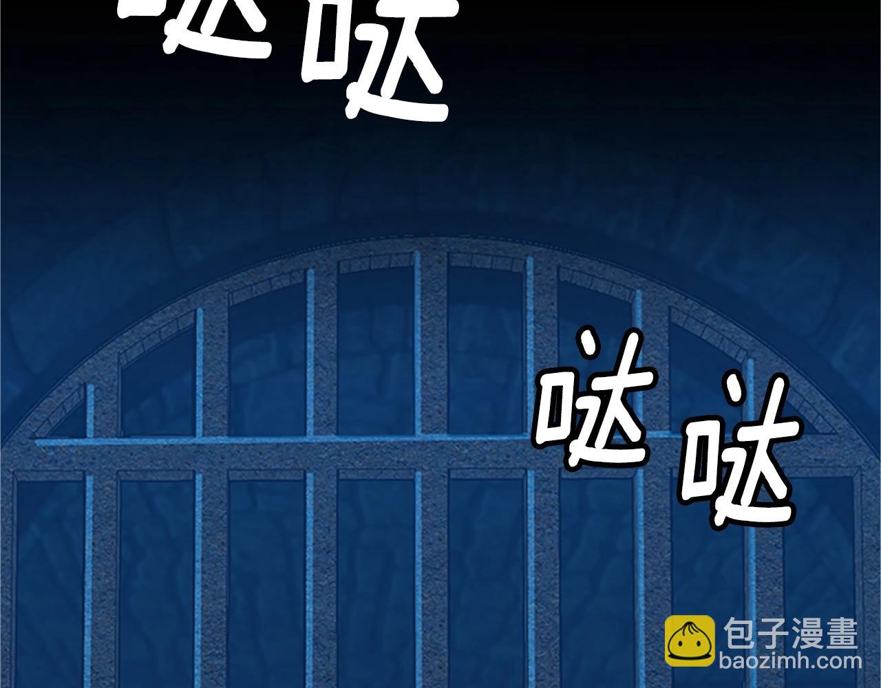 三歲開始做王者 - 第5季第145話 宣判(5/5) - 6