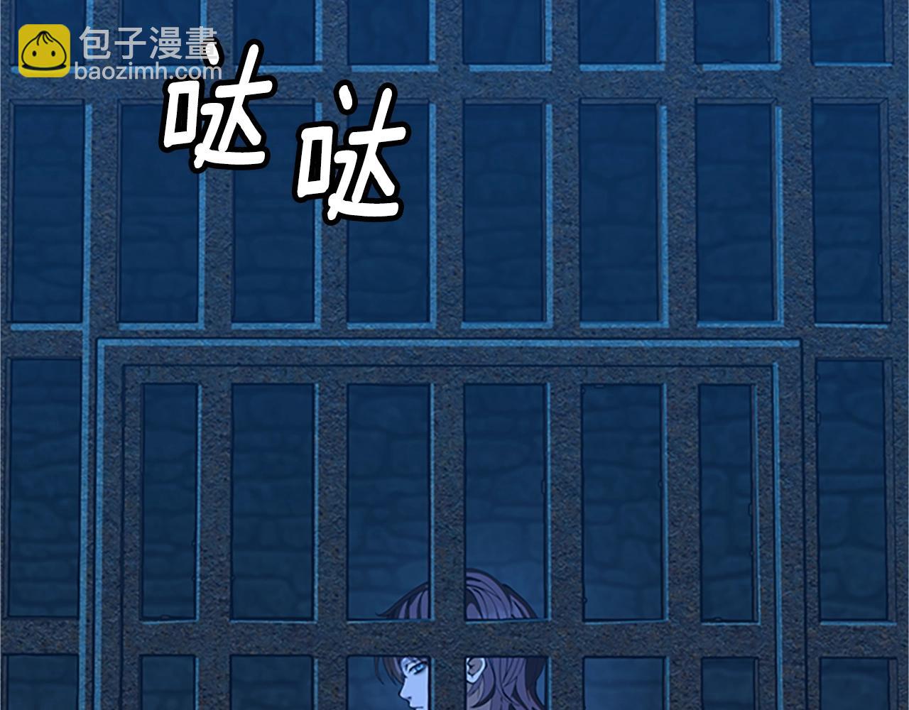 三歲開始做王者 - 第5季第145話 宣判(5/5) - 7