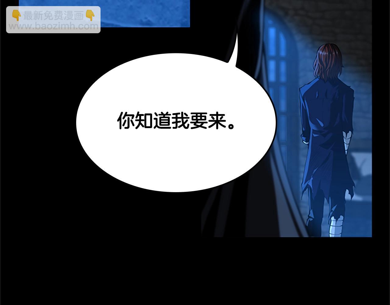 三歲開始做王者 - 第5季第145話 宣判(5/5) - 3