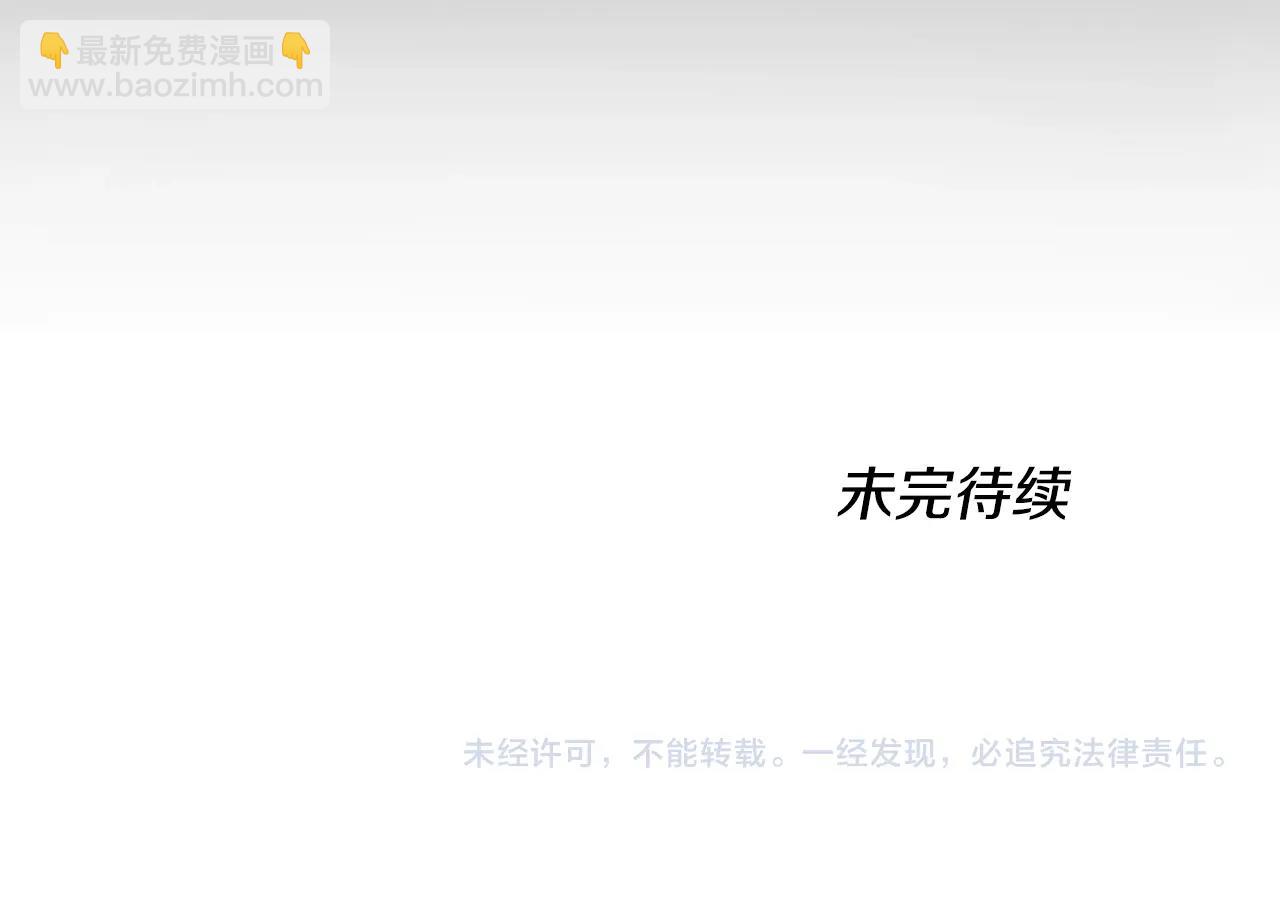 三歲開始做王者 - 第5季第145話 宣判(5/5) - 1