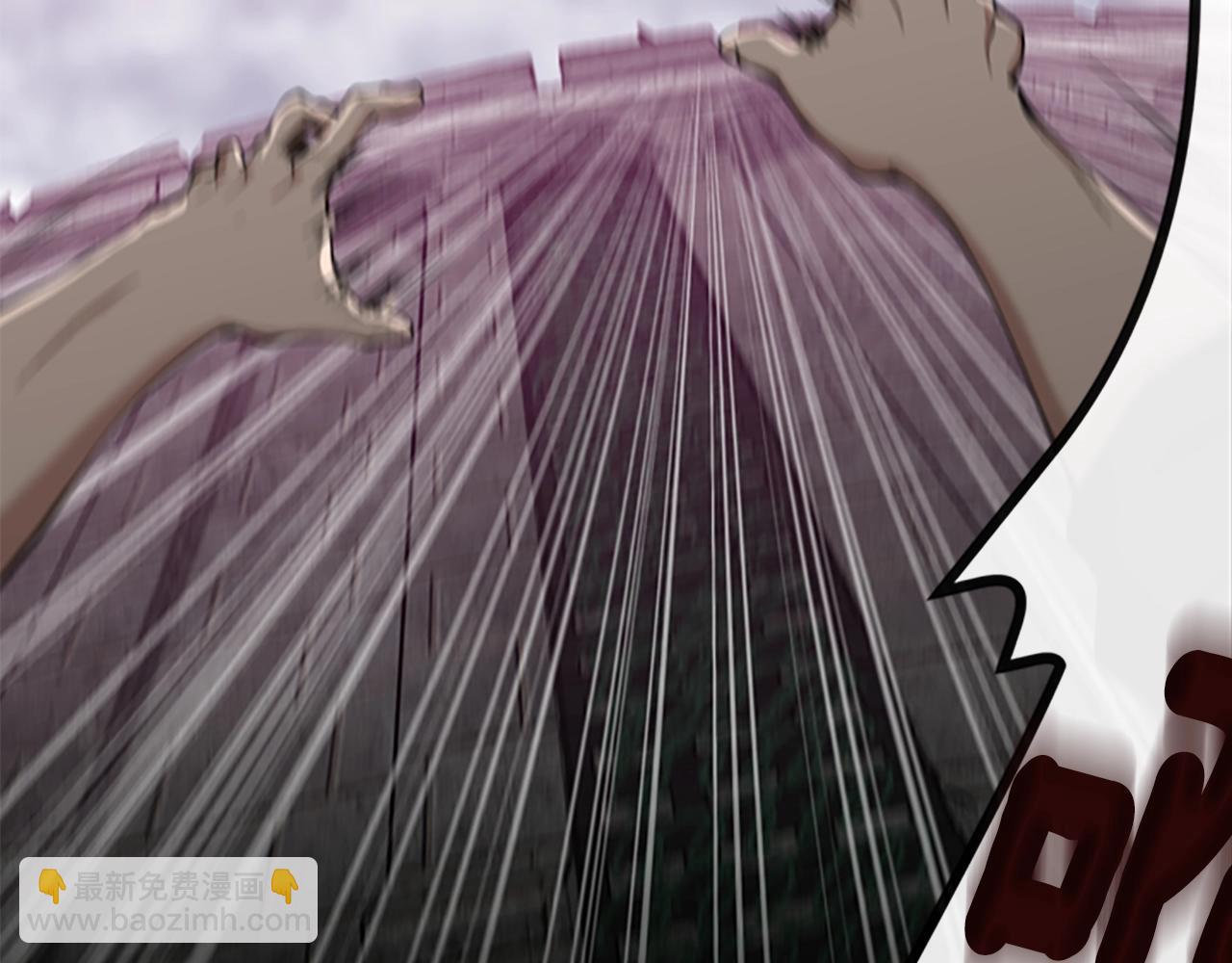 三歲開始做王者 - 第5季第145話 宣判(2/5) - 5