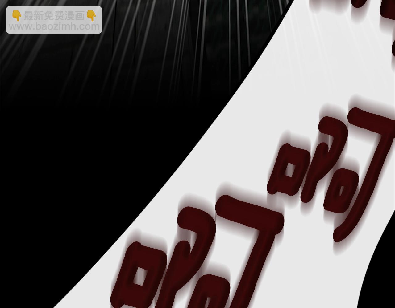 三歲開始做王者 - 第5季第145話 宣判(2/5) - 6