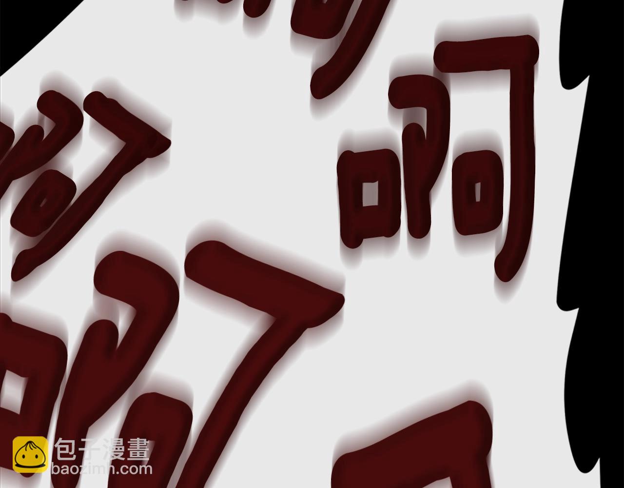 三歲開始做王者 - 第5季第145話 宣判(2/5) - 7