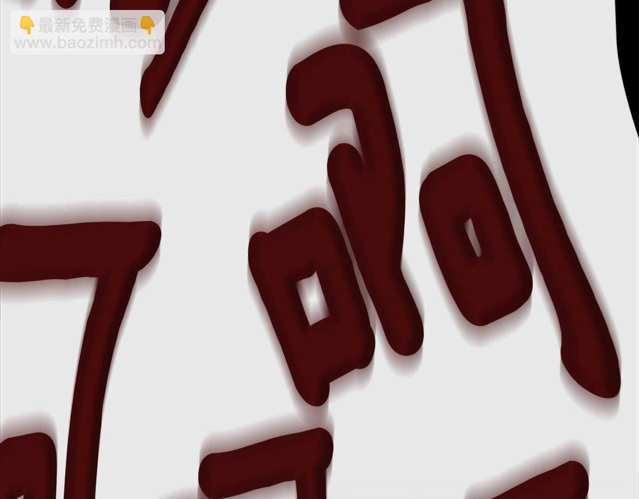 三歲開始做王者 - 第5季第145話 宣判(2/5) - 8