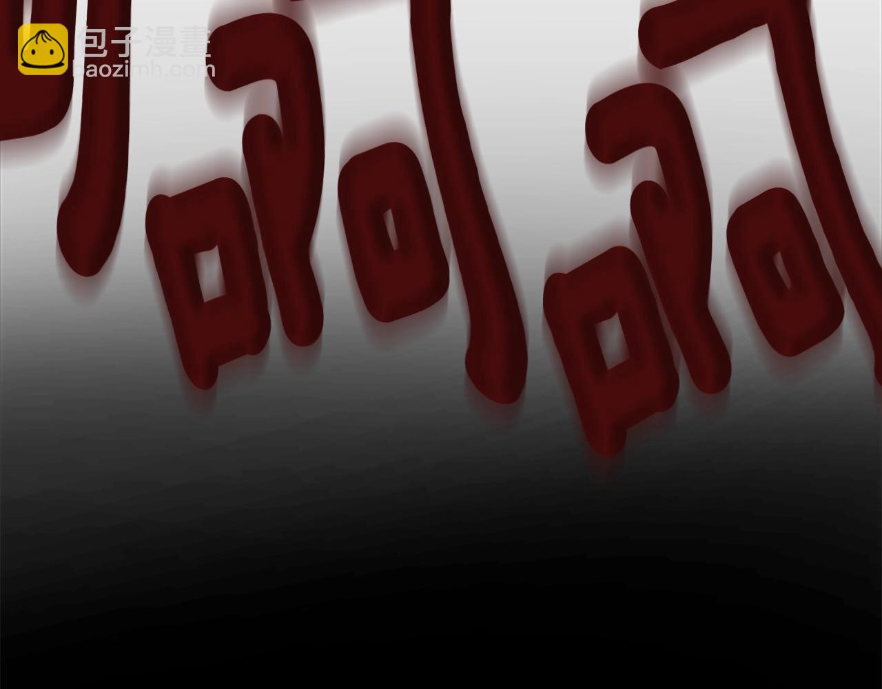 三歲開始做王者 - 第5季第145話 宣判(2/5) - 1