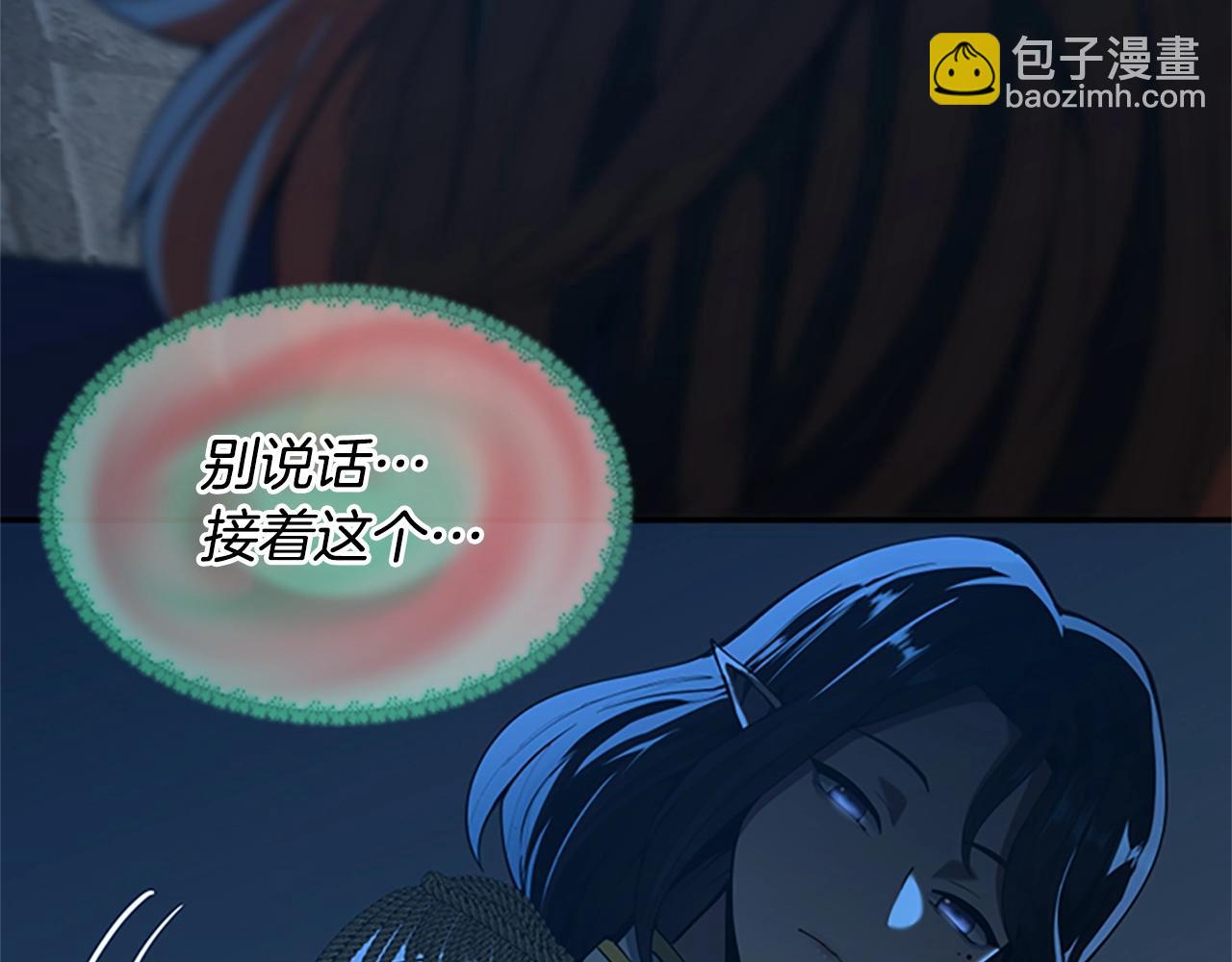 三歲開始做王者 - 第5季第145話 宣判(2/5) - 5