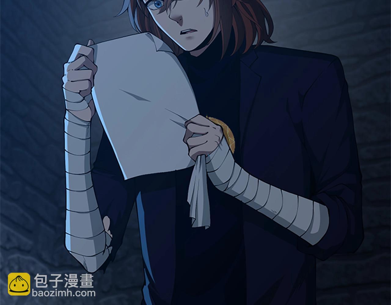 三歲開始做王者 - 第5季第145話 宣判(2/5) - 6