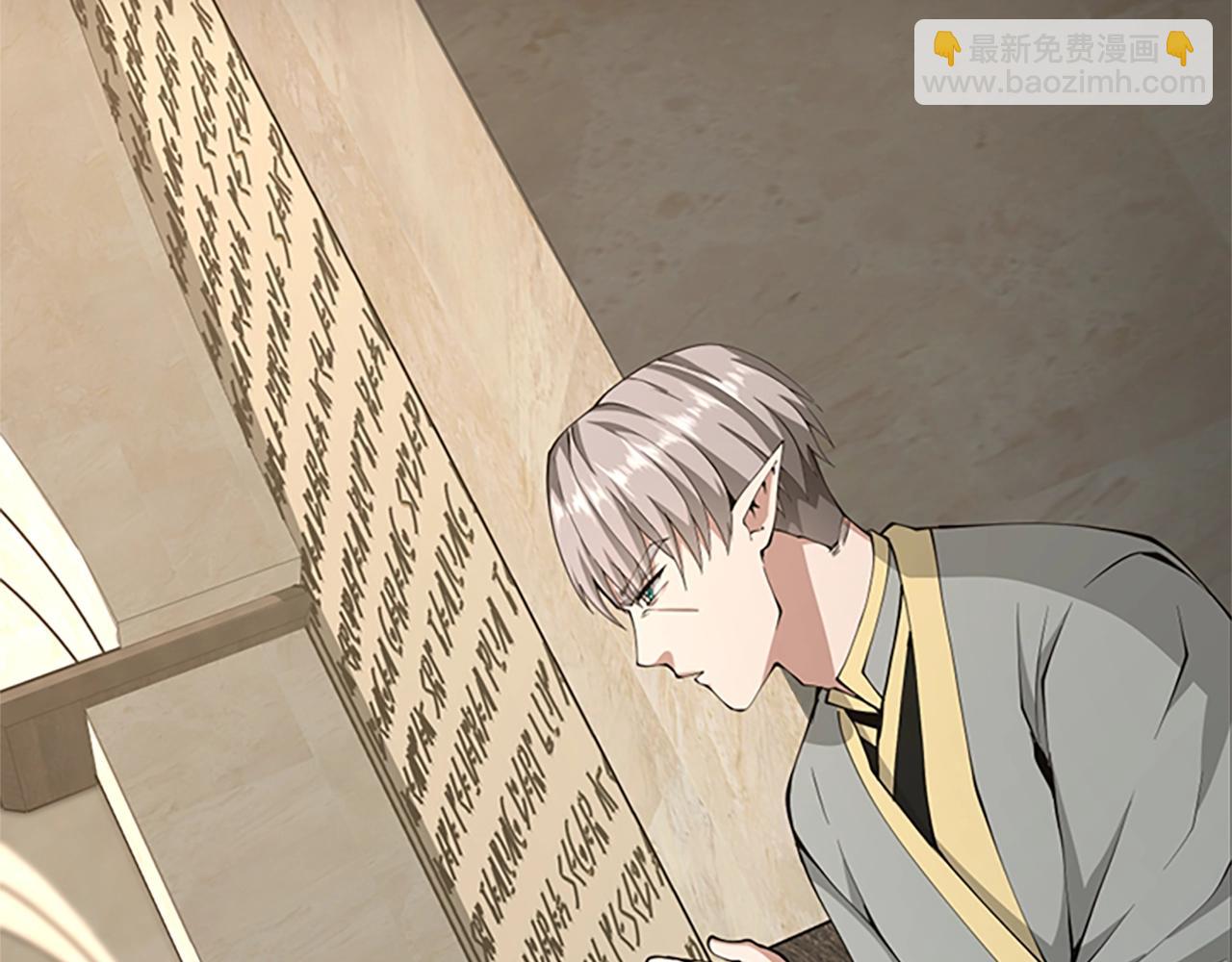 三歲開始做王者 - 第5季第145話 宣判(2/5) - 3