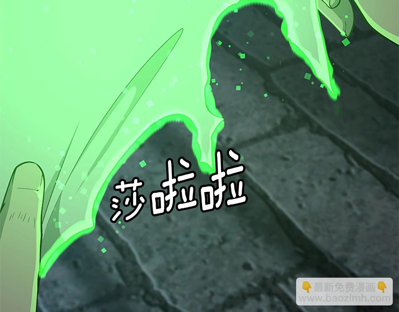 三歲開始做王者 - 第5季第145話 宣判(2/5) - 5