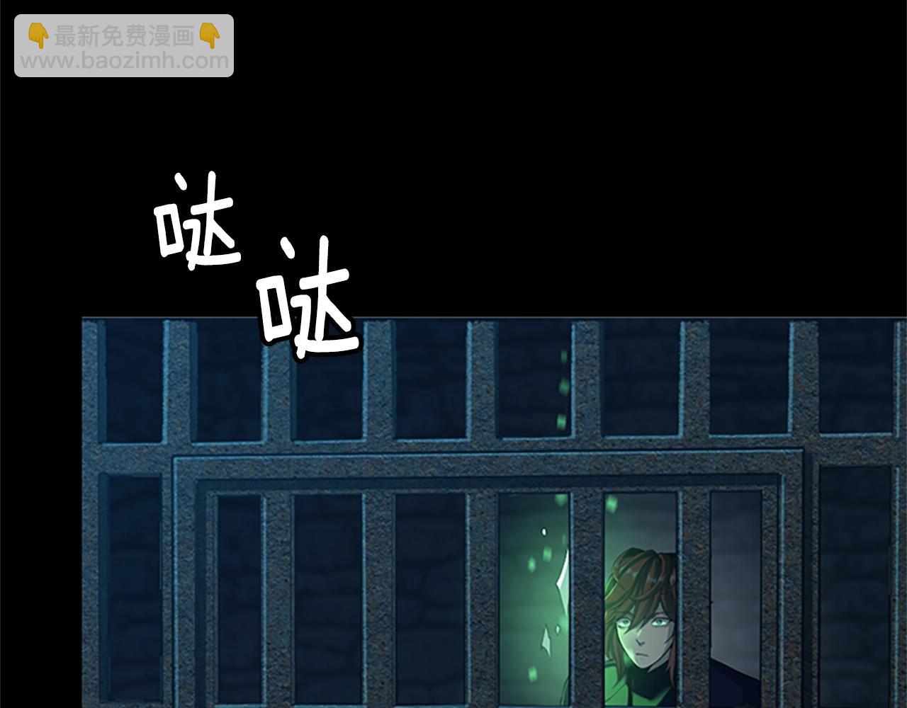 三歲開始做王者 - 第5季第145話 宣判(2/5) - 7