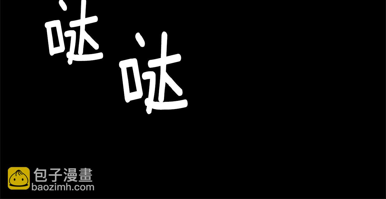 三歲開始做王者 - 第5季第145話 宣判(2/5) - 1