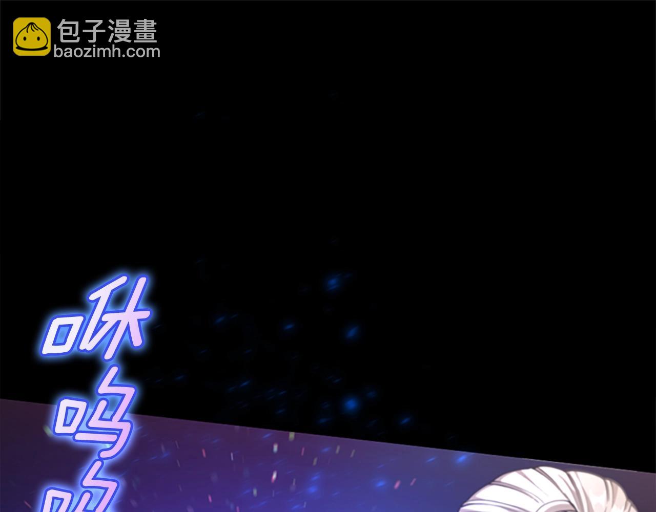 三歲開始做王者 - 第5季第147話 戰爭準備(3/6) - 7