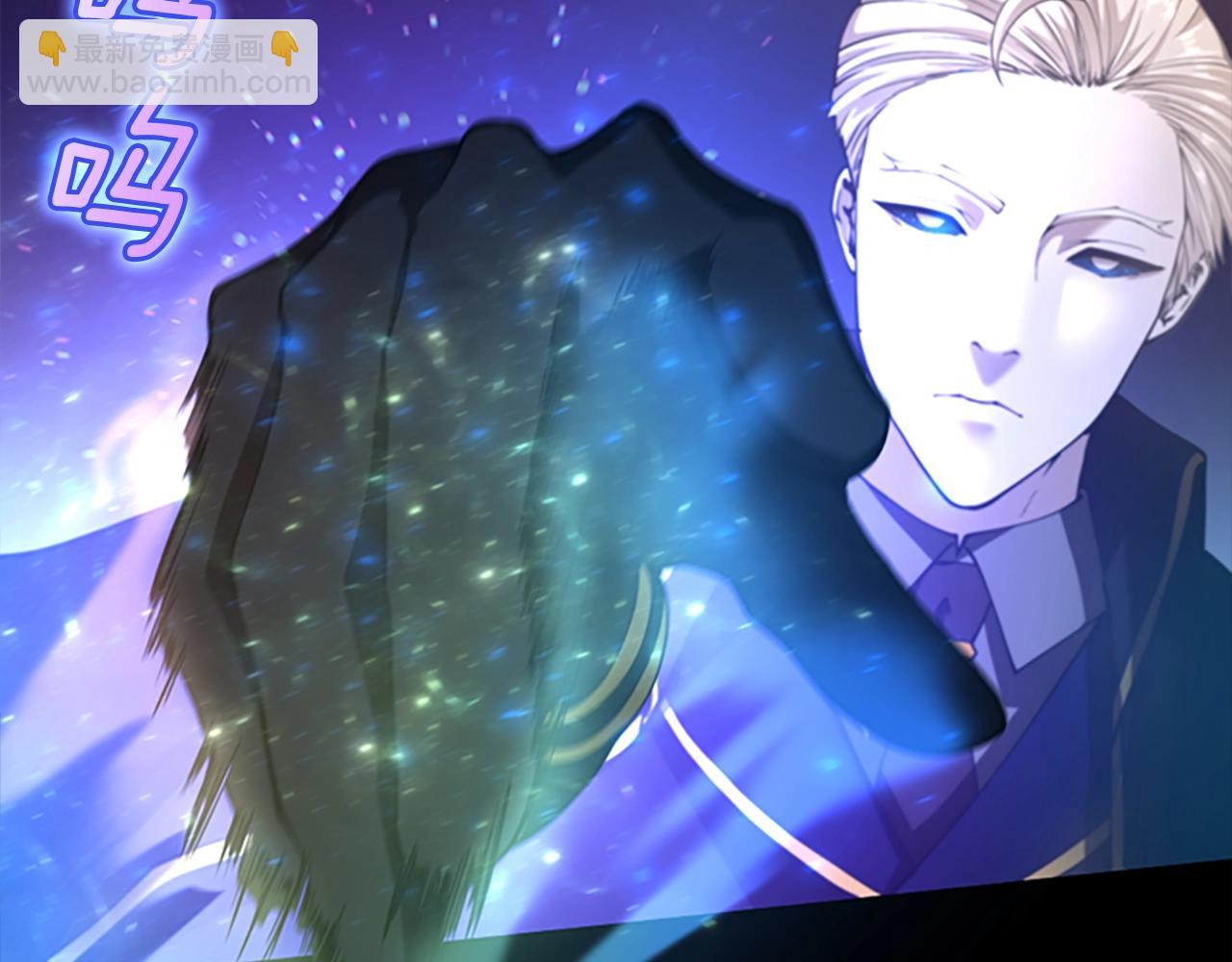 三歲開始做王者 - 第5季第147話 戰爭準備(3/6) - 8