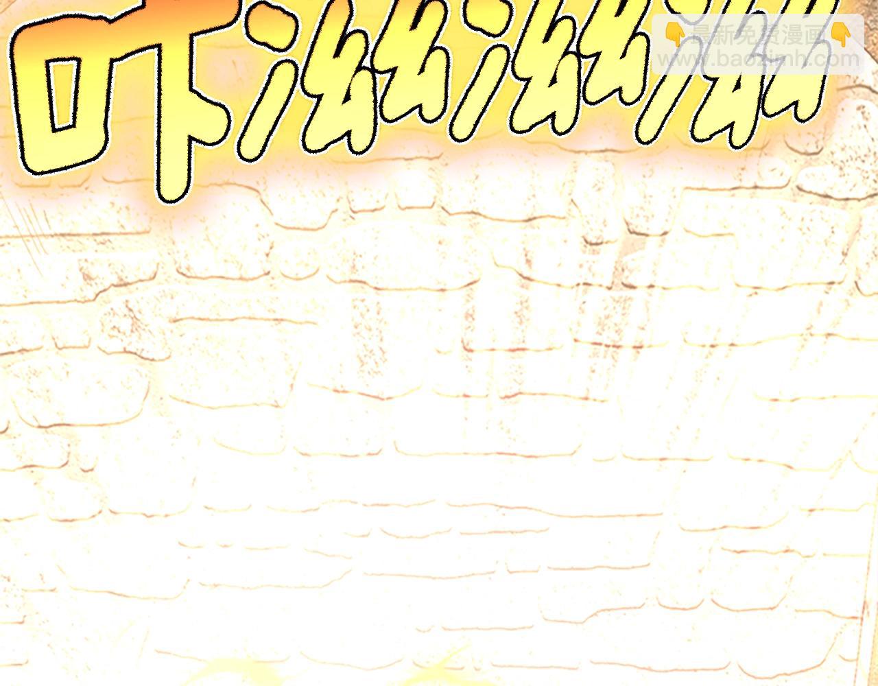 三歲開始做王者 - 第5季第147話 戰爭準備(3/6) - 2