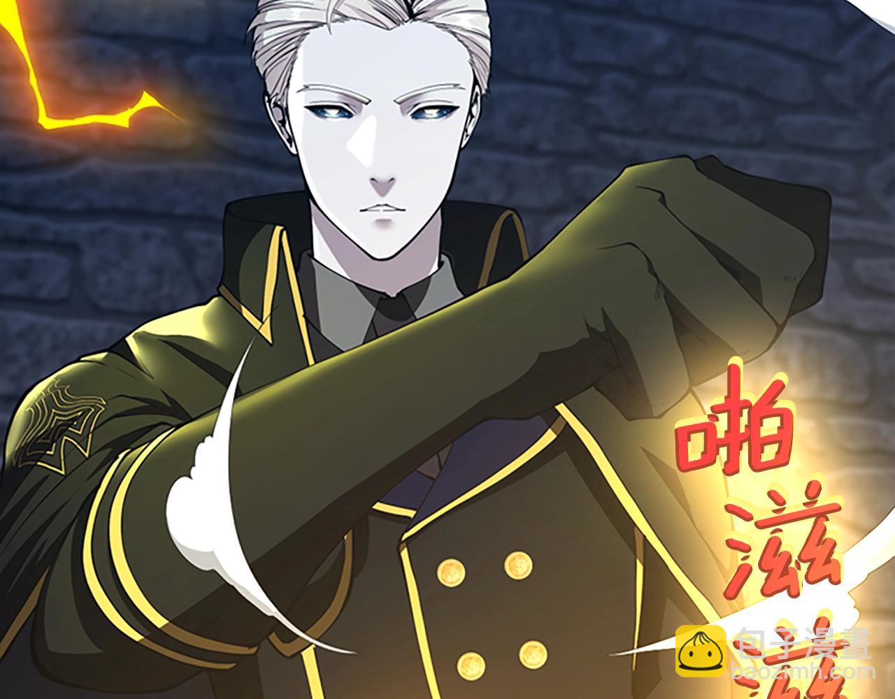 三歲開始做王者 - 第5季第147話 戰爭準備(3/6) - 4