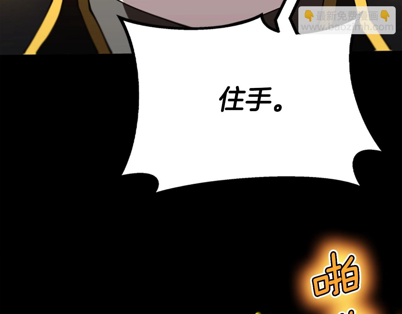 三歲開始做王者 - 第5季第147話 戰爭準備(3/6) - 5