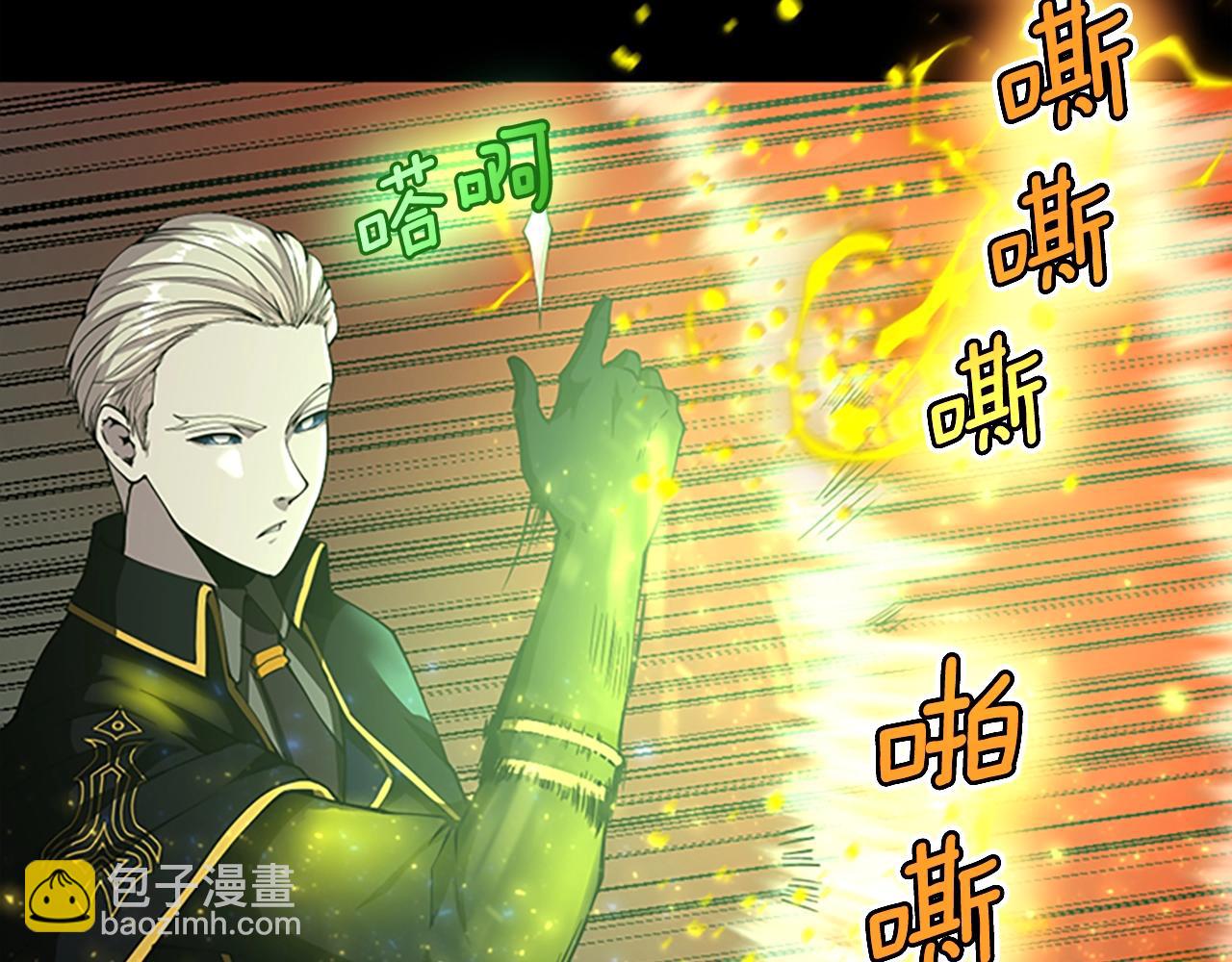 三歲開始做王者 - 第5季第147話 戰爭準備(3/6) - 6