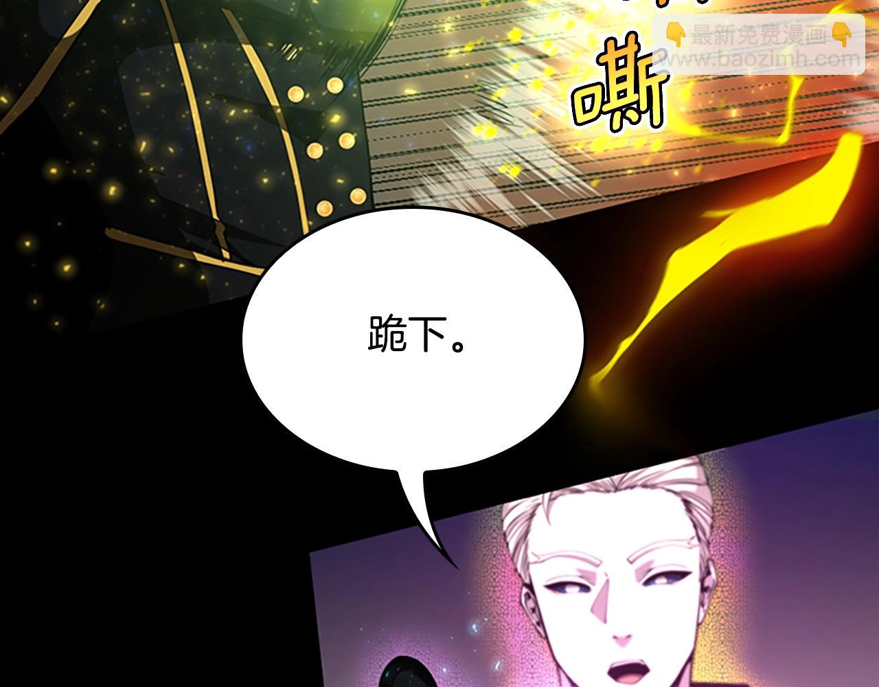 三歲開始做王者 - 第5季第147話 戰爭準備(3/6) - 7