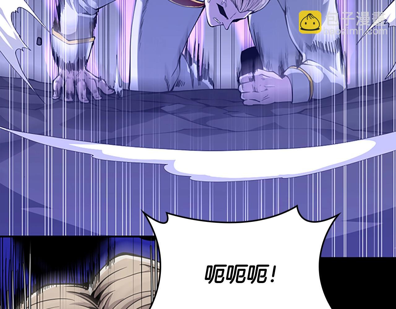 三歲開始做王者 - 第5季第147話 戰爭準備(3/6) - 4