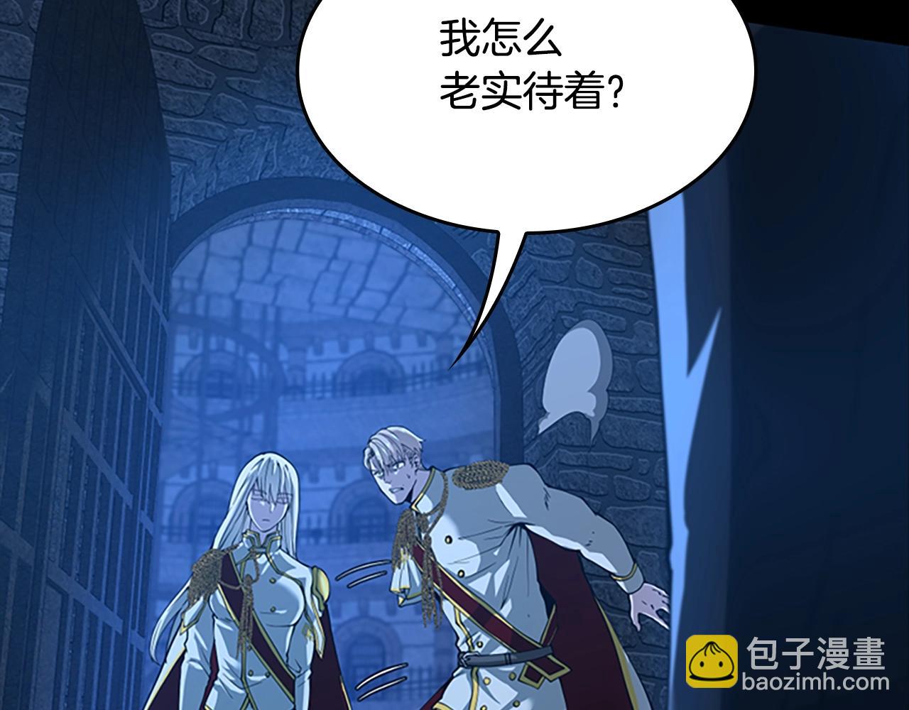 三歲開始做王者 - 第5季第147話 戰爭準備(3/6) - 4