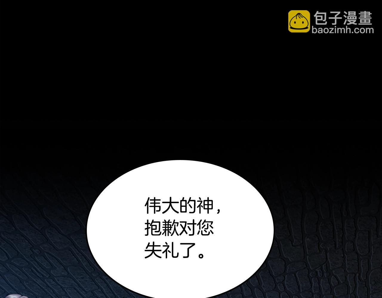 三歲開始做王者 - 第5季第147話 戰爭準備(3/6) - 1