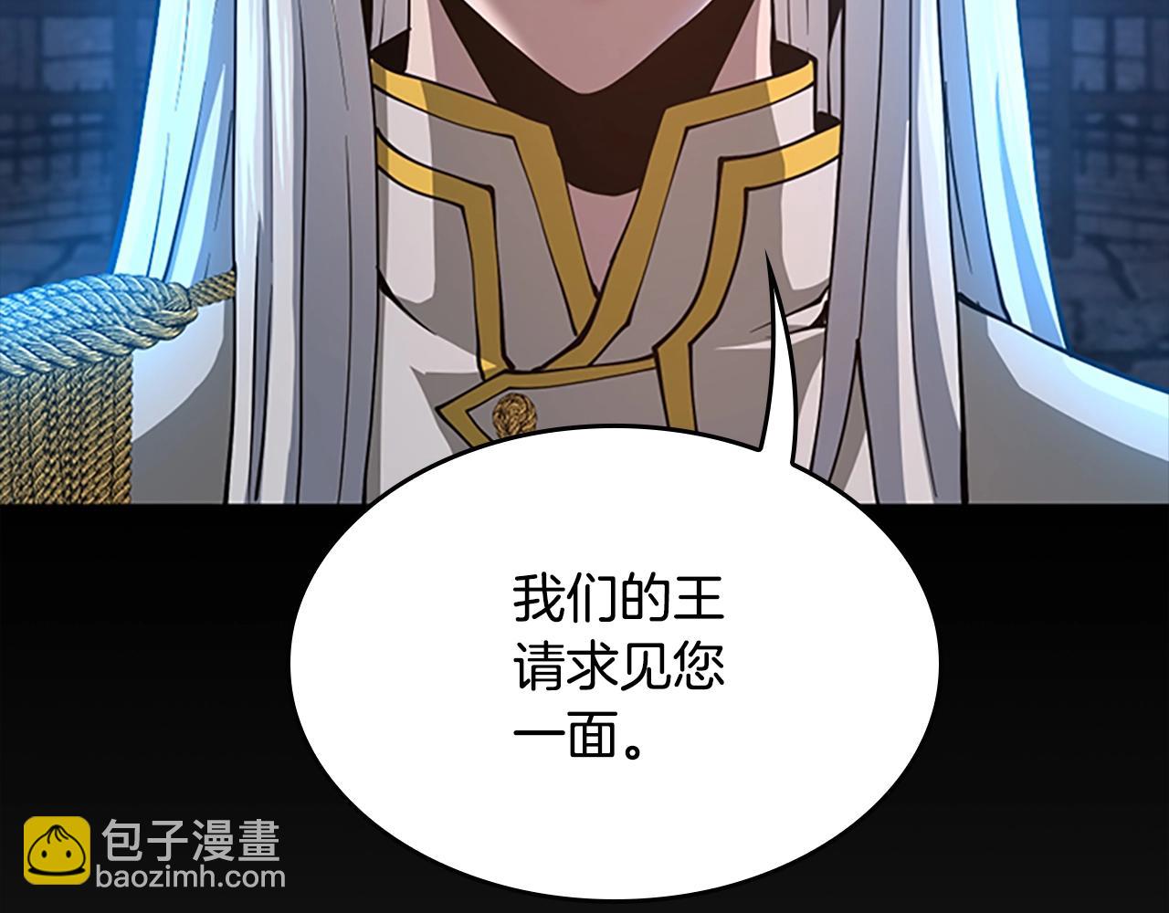 三歲開始做王者 - 第5季第147話 戰爭準備(3/6) - 6