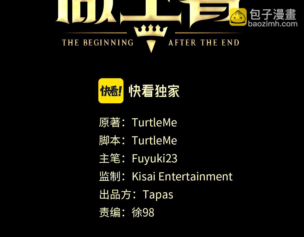 三歲開始做王者 - 第5季第147話 戰爭準備(4/6) - 7