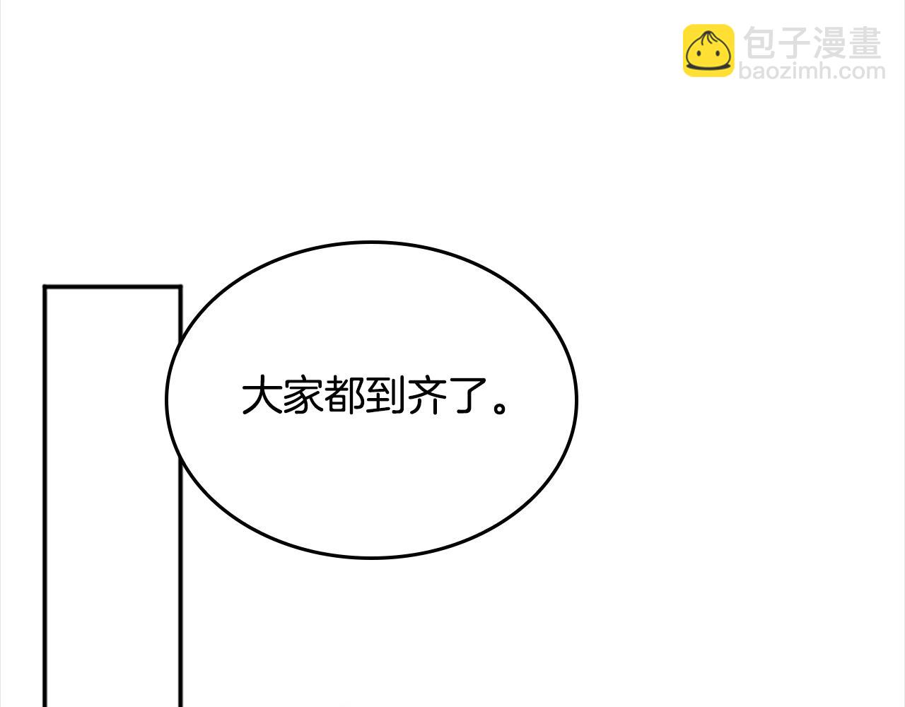 三歲開始做王者 - 第5季第147話 戰爭準備(4/6) - 4