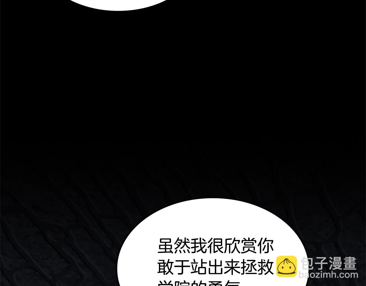 三歲開始做王者 - 第5季第147話 戰爭準備(1/6) - 1