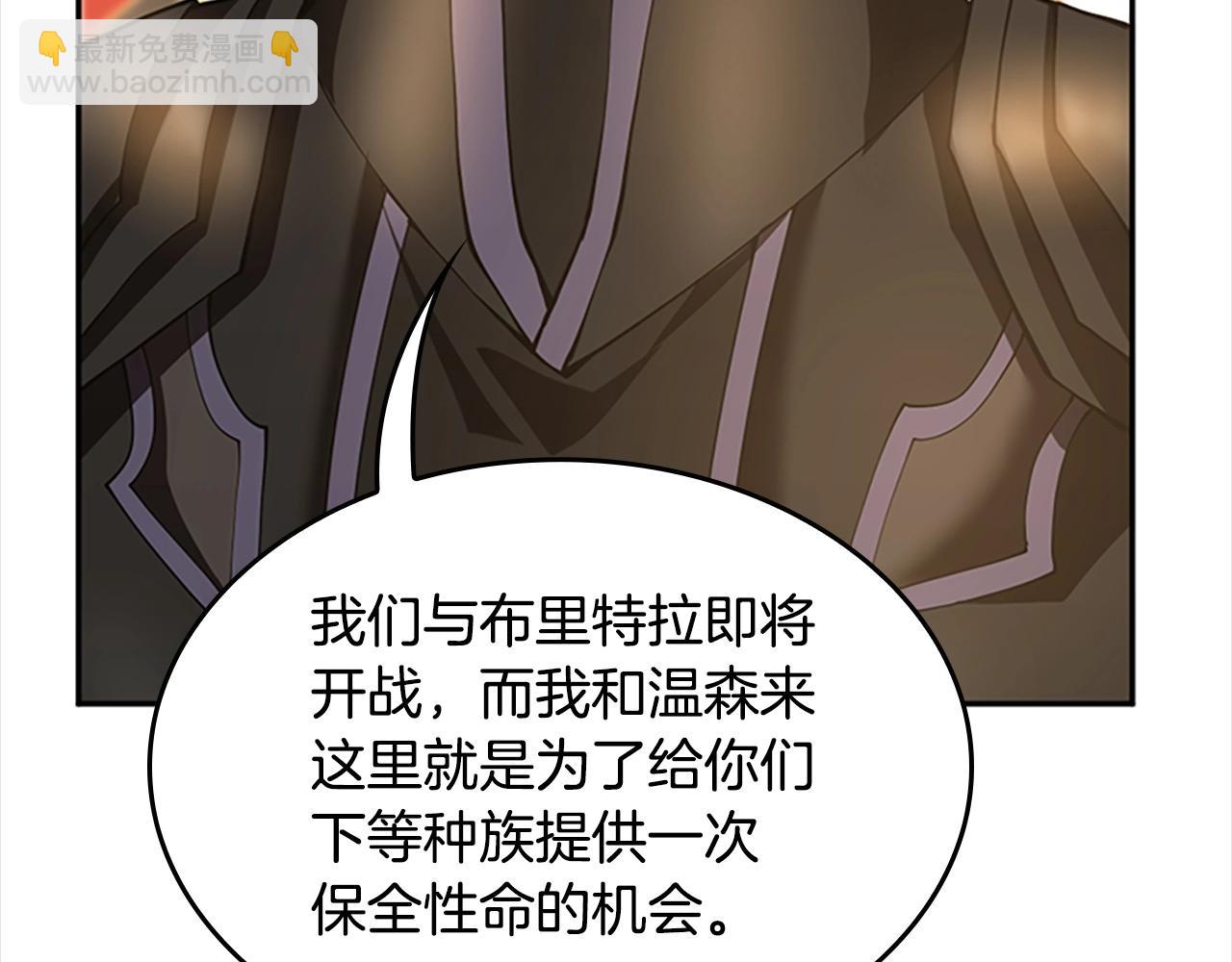 三歲開始做王者 - 第5季第147話 戰爭準備(4/6) - 2